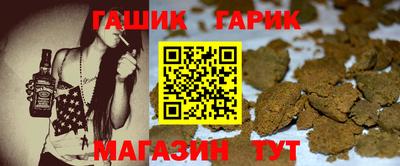 герыч Канаш