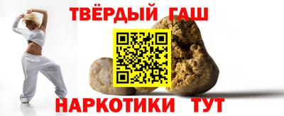 кокаин премиум Балаково