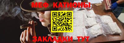 прущие крисы Балашиха