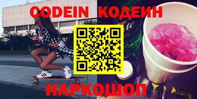 ГАЛЛЮЦИНОГЕННЫЕ ГРИБЫ Балахна