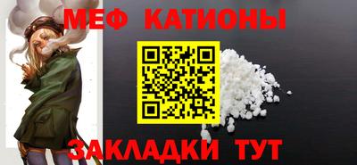 кокаин премиум Балаково