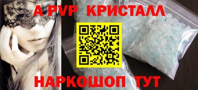 прущие крисы Балашиха