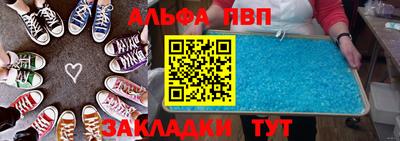 дживик Кандалакша