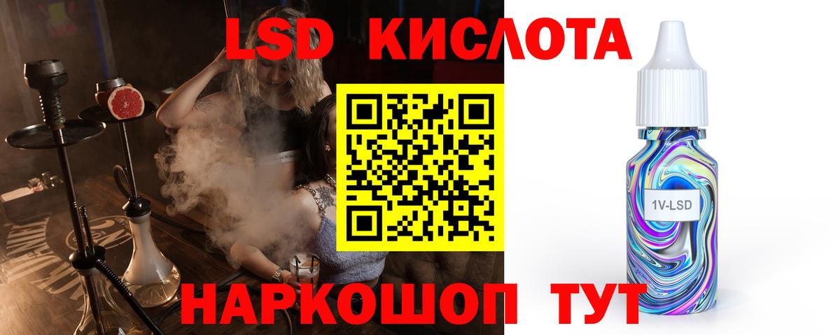 Кыштым  ЛСД экстази ecstasy  Вход с VPN 