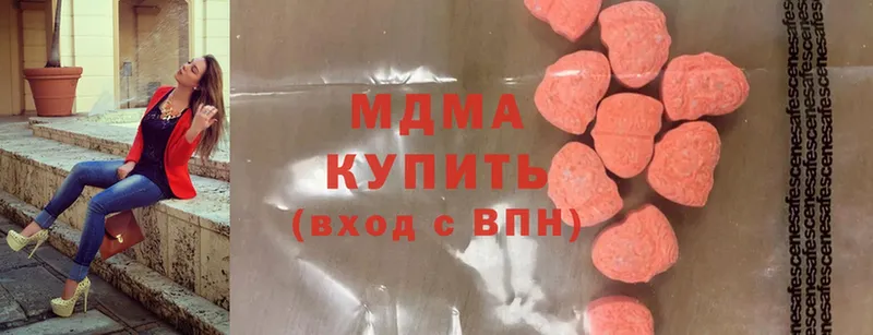 MDMA кристаллы Кыштым