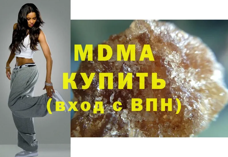 МЕГА   Кыштым  MDMA Molly 