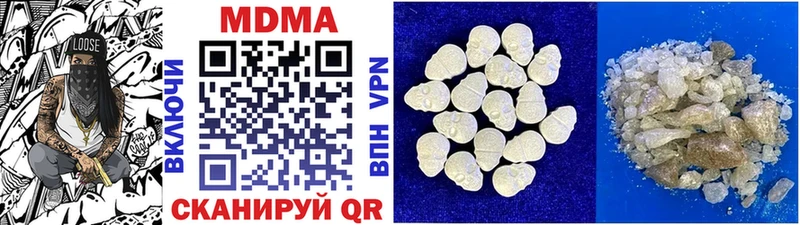 MDMA кристаллы  где купить наркотик  Кыштым 