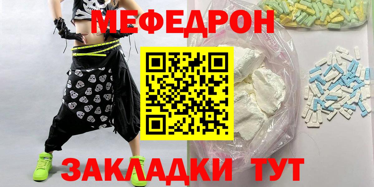 Гашиш  Кыштым  Вход с VPN  Марихуана  Цена  Меф   Мефедрон 