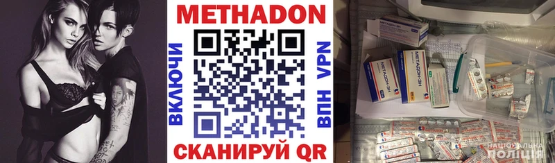 МЕТАДОН мёд  mega зеркало  Кыштым  нарко площадка состав  как найти  
