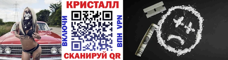 купить наркотик  Кыштым  OMG tor  shop наркотические препараты  Первитин винт 