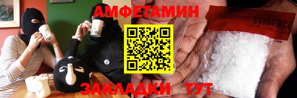 МЕТАМФЕТАМИН Methamphetamine Кыштым