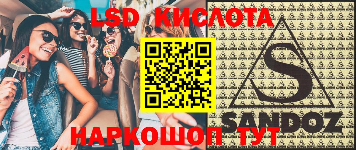 Alpha PVP Кыштым