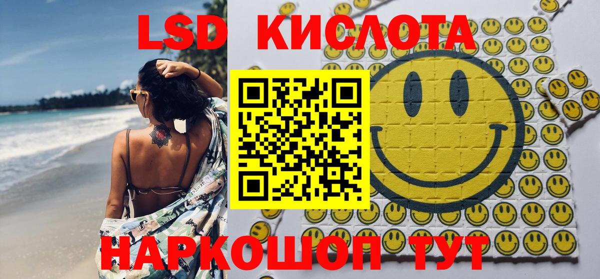 Марки NBOMe 1,8мг  Вход с VPN  Кыштым 