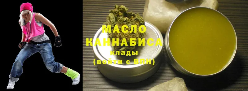 ТГК Wax  Кыштым 