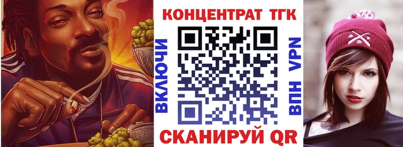 KRAKEN зеркало  Кыштым  ТГК Wax 