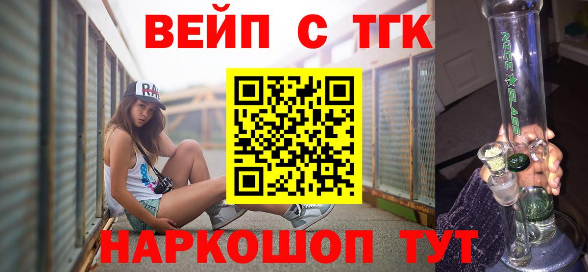 гидра рабочий сайт  Вход с VPN  Кыштым  Дистиллят ТГК Wax 