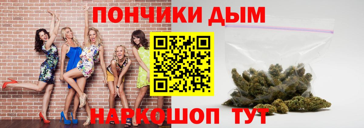 Шишки марихуана план Кыштым
